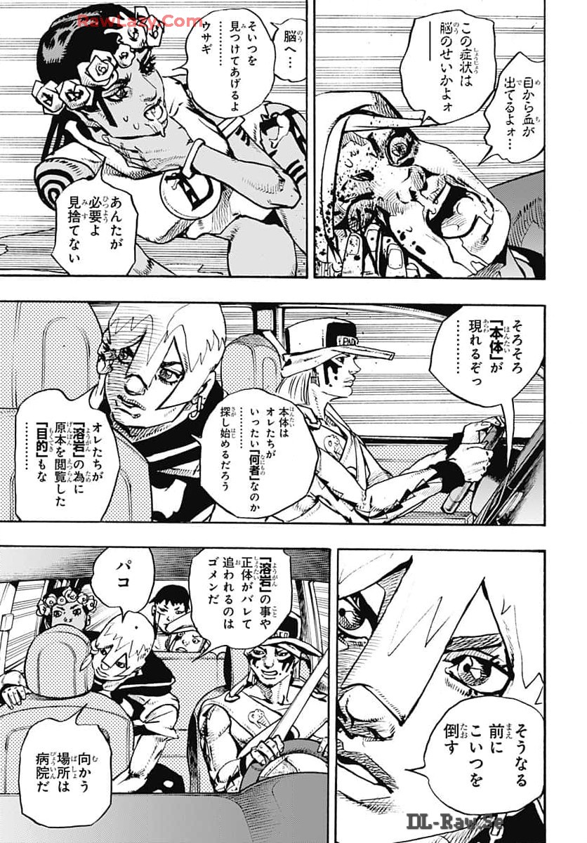 JoJo no Kimyou na Bouken Part 9: The JOJOLands - Chapter 16 - Page 17