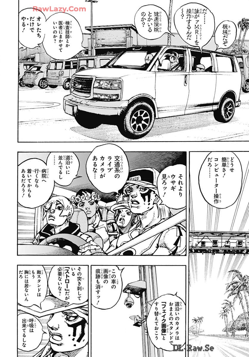 JoJo no Kimyou na Bouken Part 9: The JOJOLands - Chapter 16 - Page 20