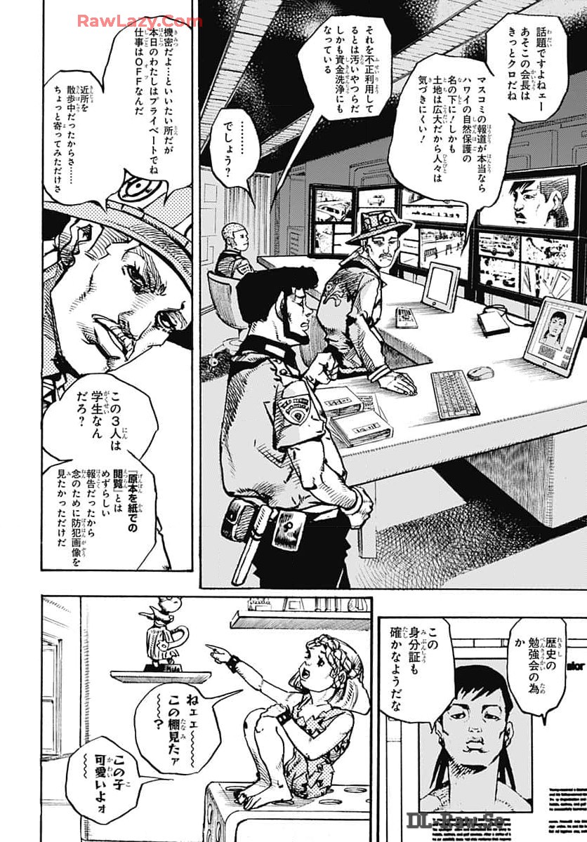 JoJo no Kimyou na Bouken Part 9: The JOJOLands - Chapter 16 - Page 24