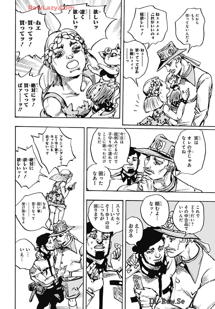 JoJo no Kimyou na Bouken Part 9: The JOJOLands - Chapter 16 - Page 26