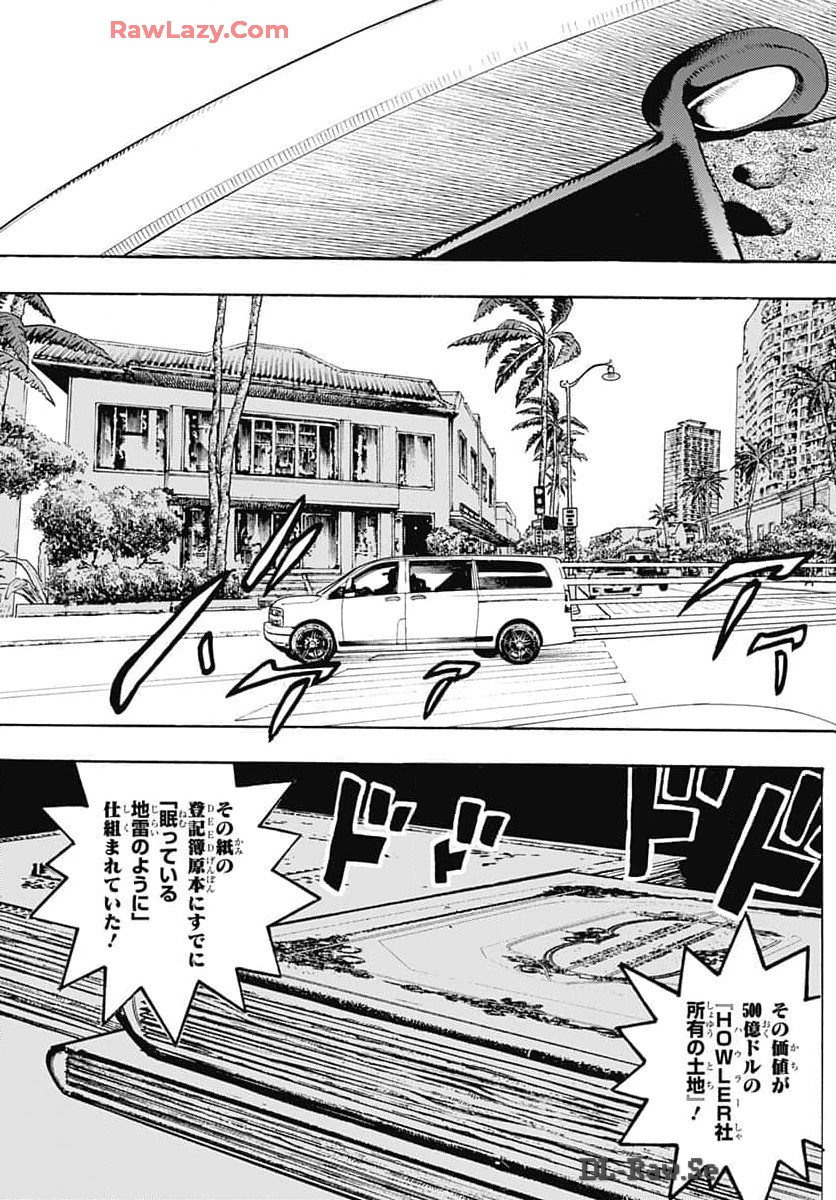 JoJo no Kimyou na Bouken Part 9: The JOJOLands - Chapter 16 - Page 3
