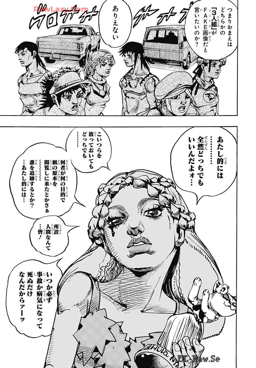 JoJo no Kimyou na Bouken Part 9: The JOJOLands - Chapter 16 - Page 31