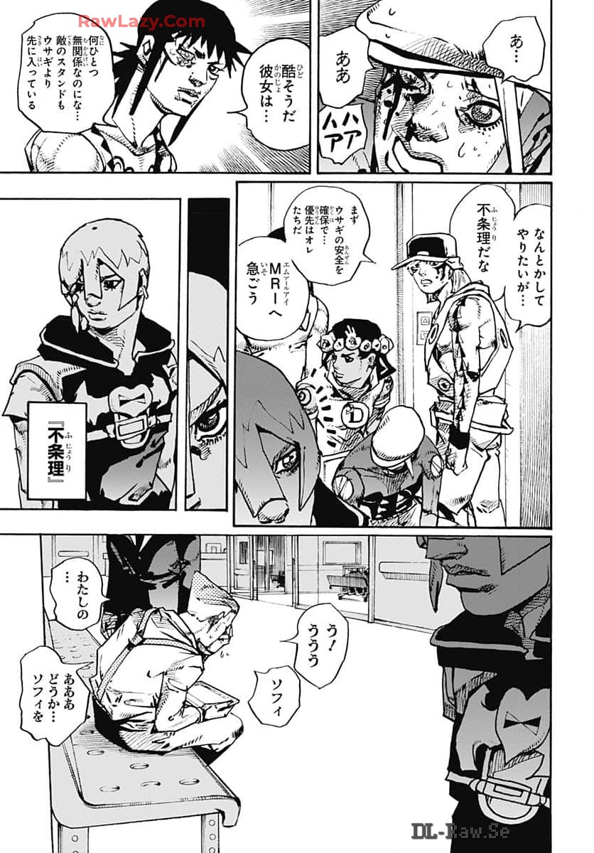 JoJo no Kimyou na Bouken Part 9: The JOJOLands - Chapter 16 - Page 35