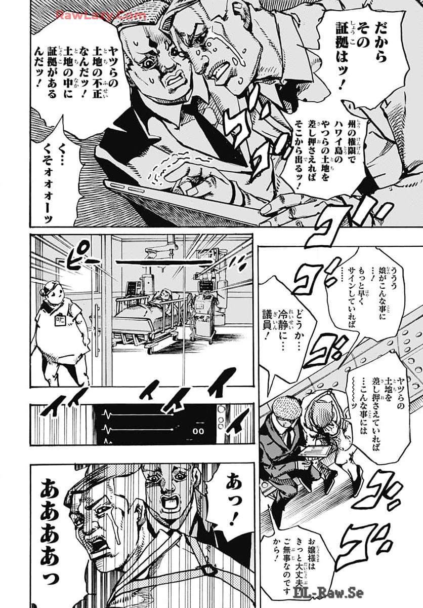 JoJo no Kimyou na Bouken Part 9: The JOJOLands - Chapter 16 - Page 38