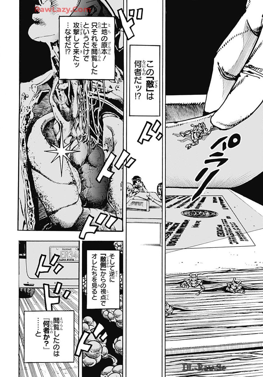 JoJo no Kimyou na Bouken Part 9: The JOJOLands - Chapter 16 - Page 4
