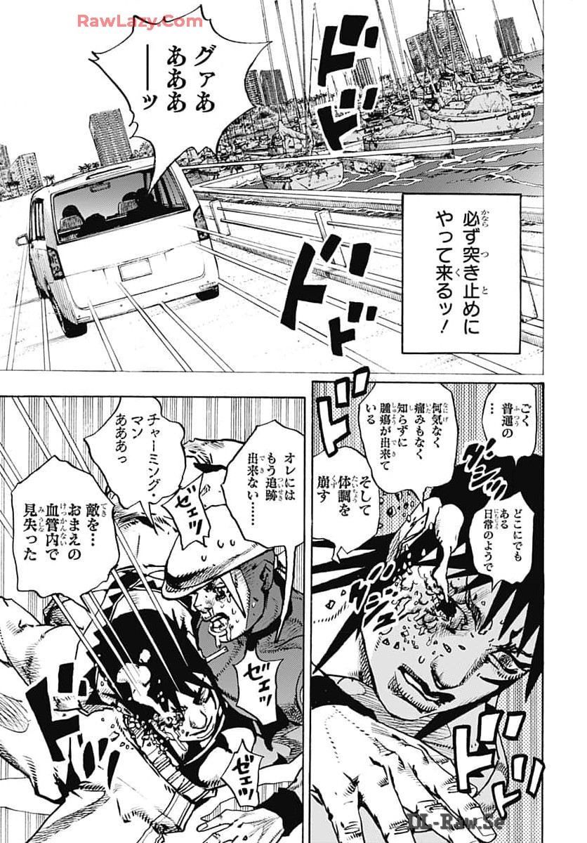 JoJo no Kimyou na Bouken Part 9: The JOJOLands - Chapter 16 - Page 5