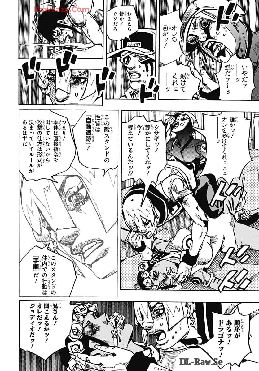 JoJo no Kimyou na Bouken Part 9: The JOJOLands - Chapter 16 - Page 8