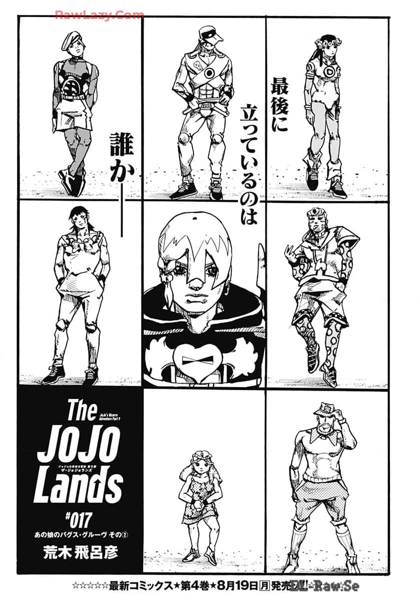 JoJo no Kimyou na Bouken Part 9: The JOJOLands - Chapter 17 - Page 1