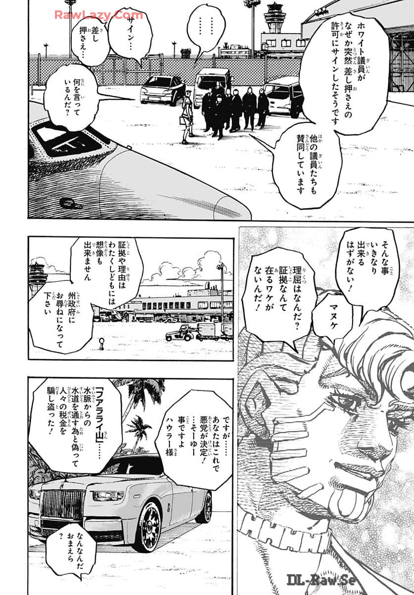 JoJo no Kimyou na Bouken Part 9: The JOJOLands - Chapter 17 - Page 10