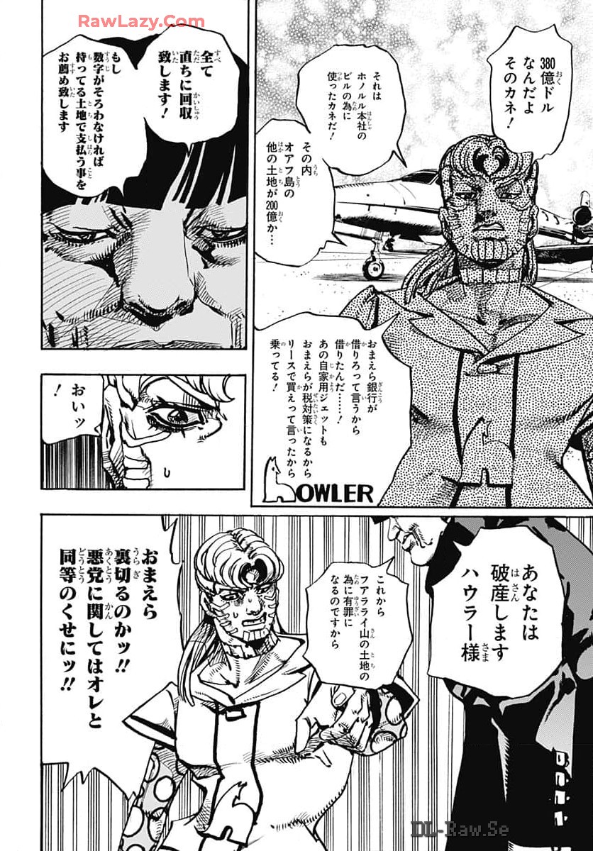 JoJo no Kimyou na Bouken Part 9: The JOJOLands - Chapter 17 - Page 12