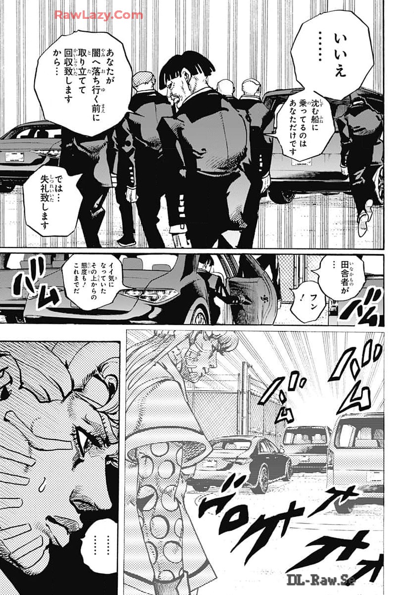 JoJo no Kimyou na Bouken Part 9: The JOJOLands - Chapter 17 - Page 13