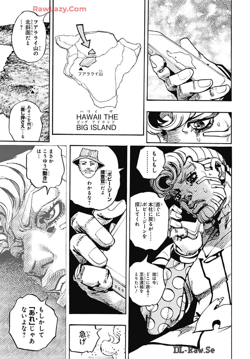 JoJo no Kimyou na Bouken Part 9: The JOJOLands - Chapter 17 - Page 15