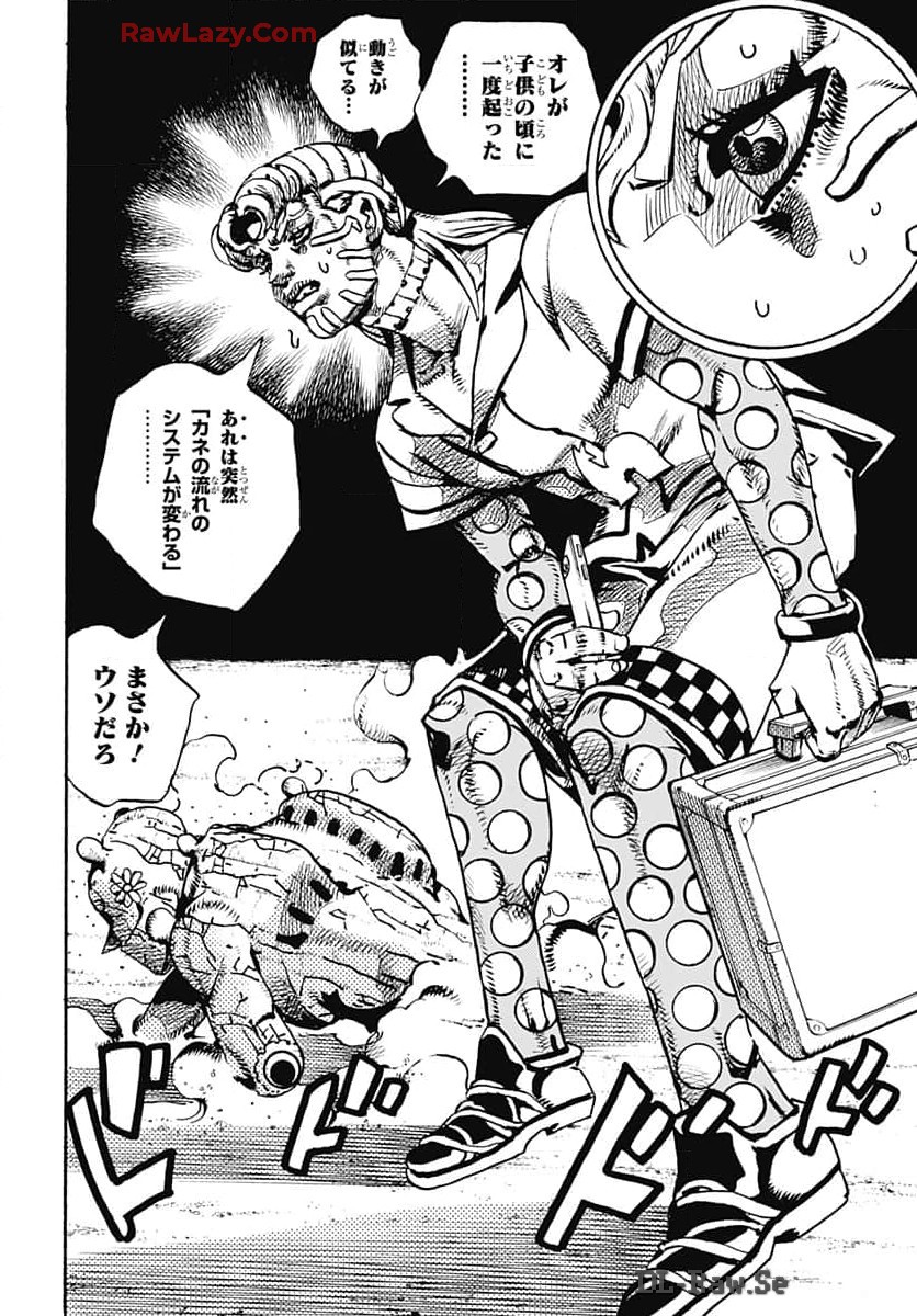 JoJo no Kimyou na Bouken Part 9: The JOJOLands - Chapter 17 - Page 16