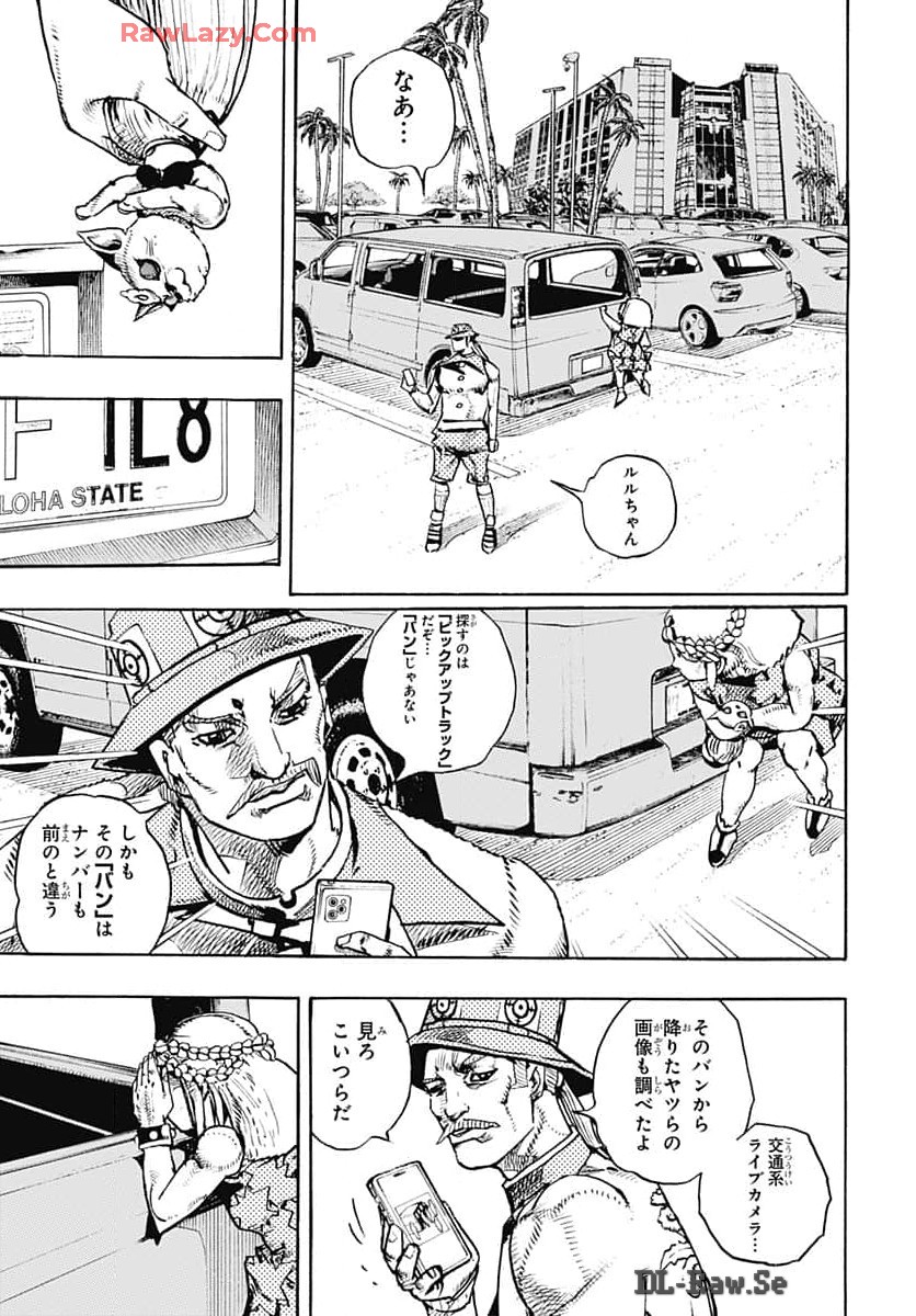 JoJo no Kimyou na Bouken Part 9: The JOJOLands - Chapter 17 - Page 17