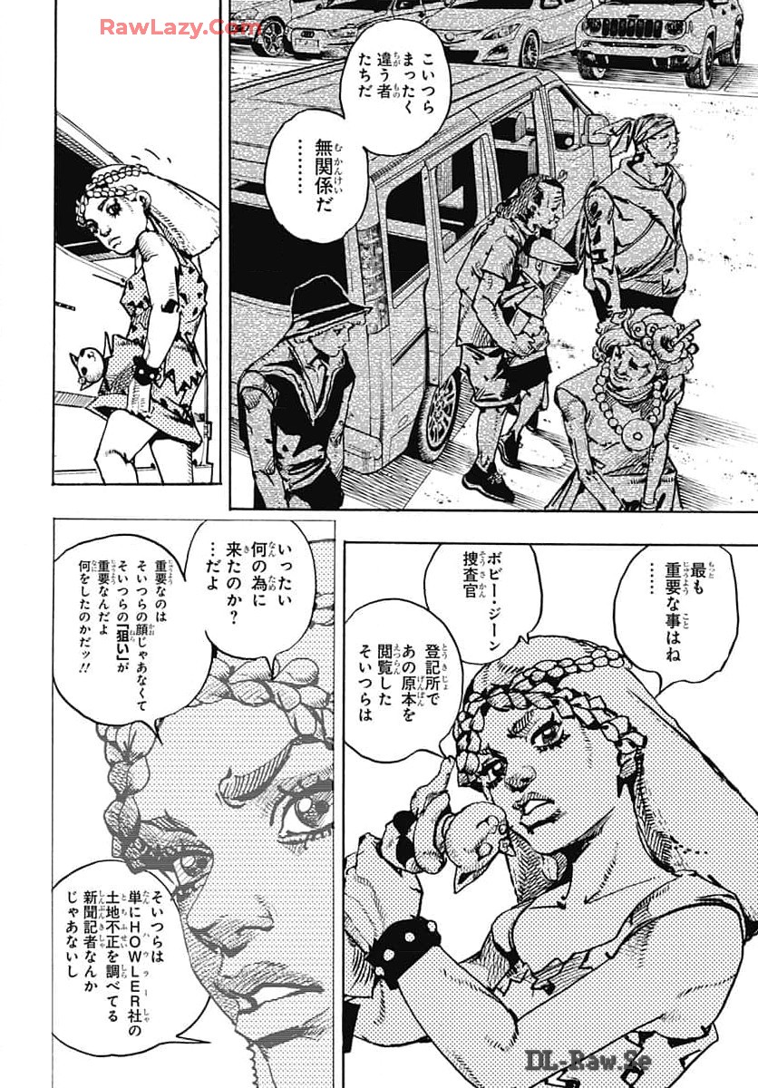 JoJo no Kimyou na Bouken Part 9: The JOJOLands - Chapter 17 - Page 18