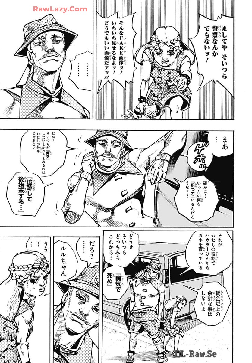JoJo no Kimyou na Bouken Part 9: The JOJOLands - Chapter 17 - Page 19