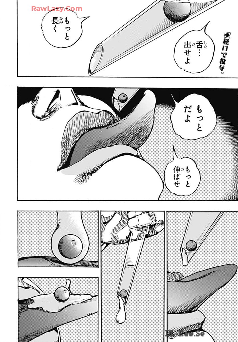 JoJo no Kimyou na Bouken Part 9: The JOJOLands - Chapter 17 - Page 2