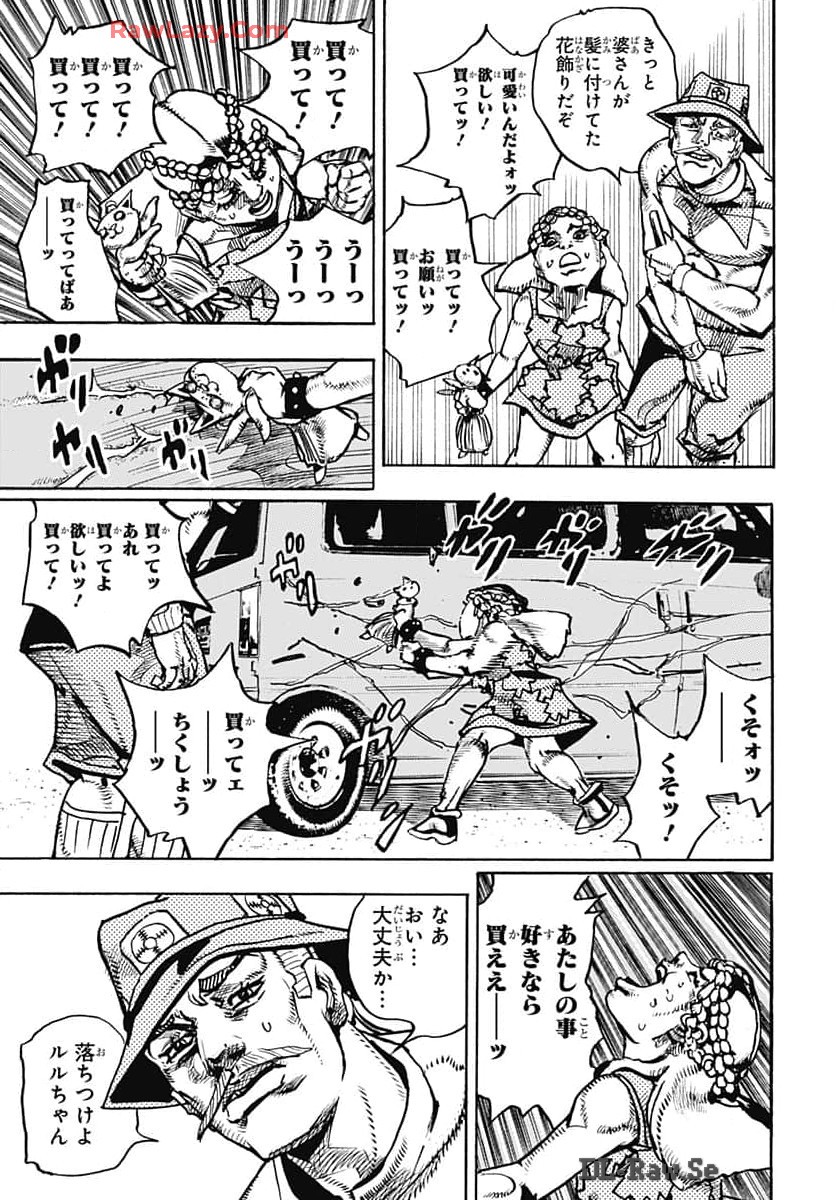 JoJo no Kimyou na Bouken Part 9: The JOJOLands - Chapter 17 - Page 21
