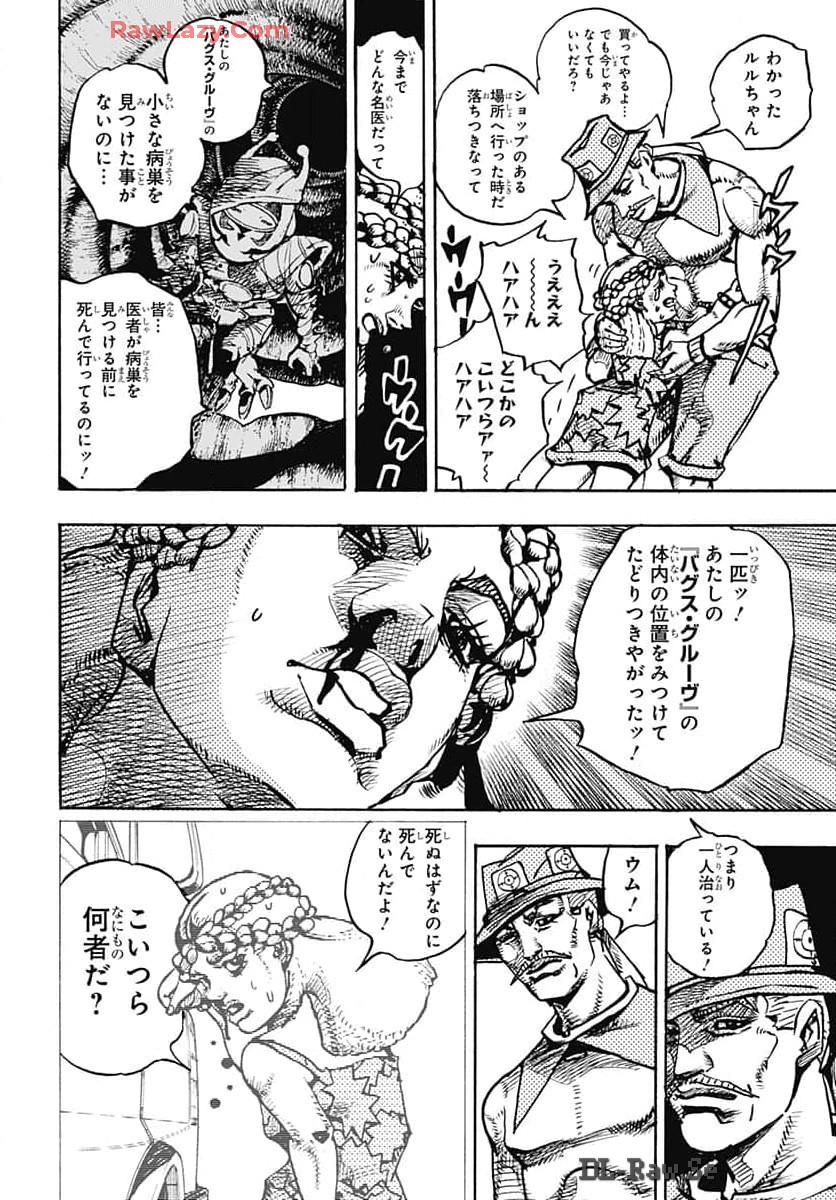 JoJo no Kimyou na Bouken Part 9: The JOJOLands - Chapter 17 - Page 22