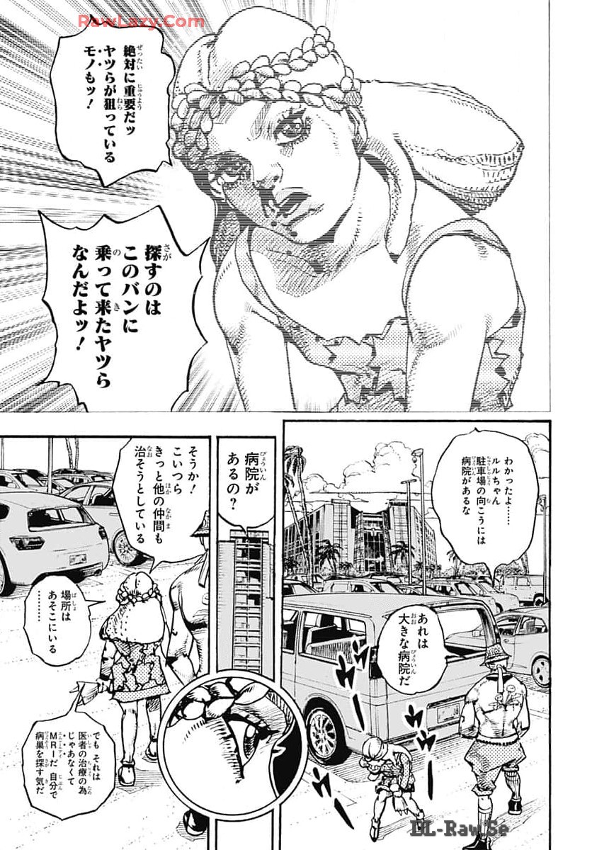 JoJo no Kimyou na Bouken Part 9: The JOJOLands - Chapter 17 - Page 23