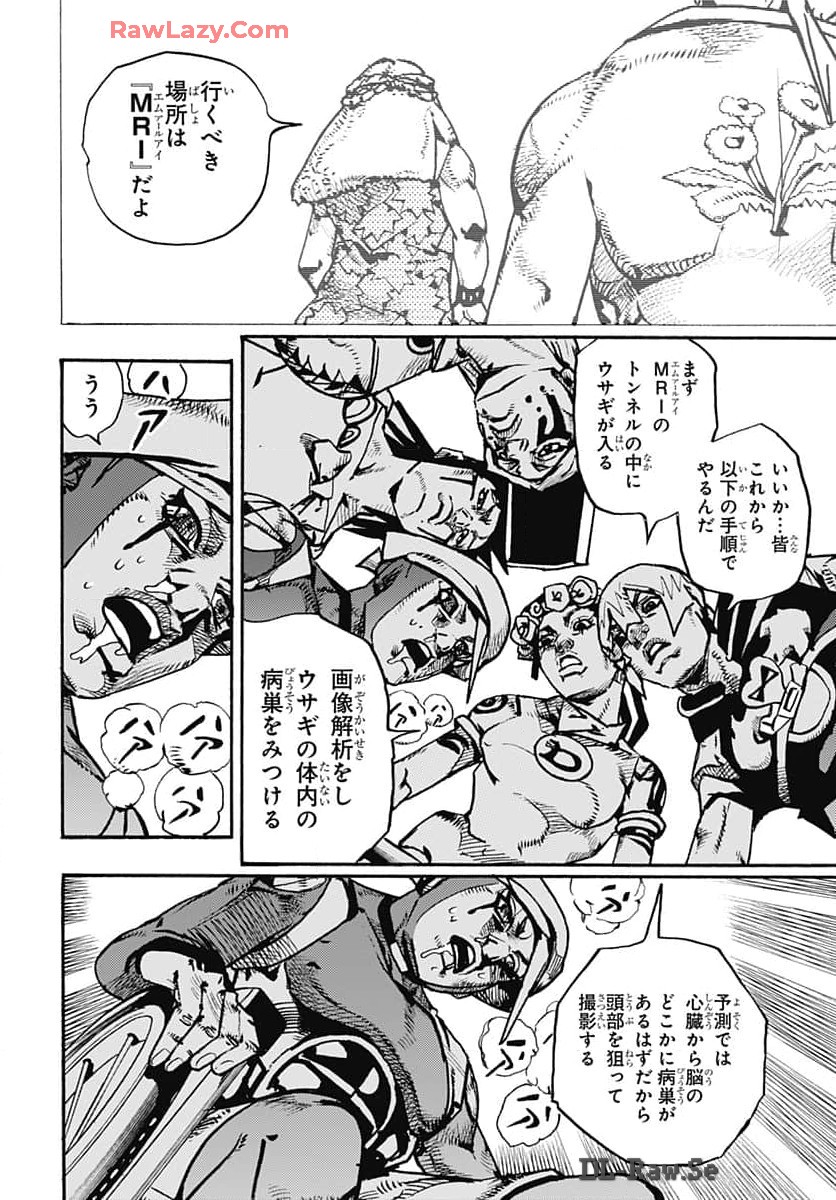 JoJo no Kimyou na Bouken Part 9: The JOJOLands - Chapter 17 - Page 24