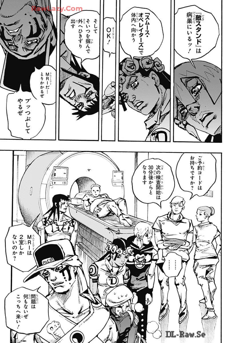 JoJo no Kimyou na Bouken Part 9: The JOJOLands - Chapter 17 - Page 25
