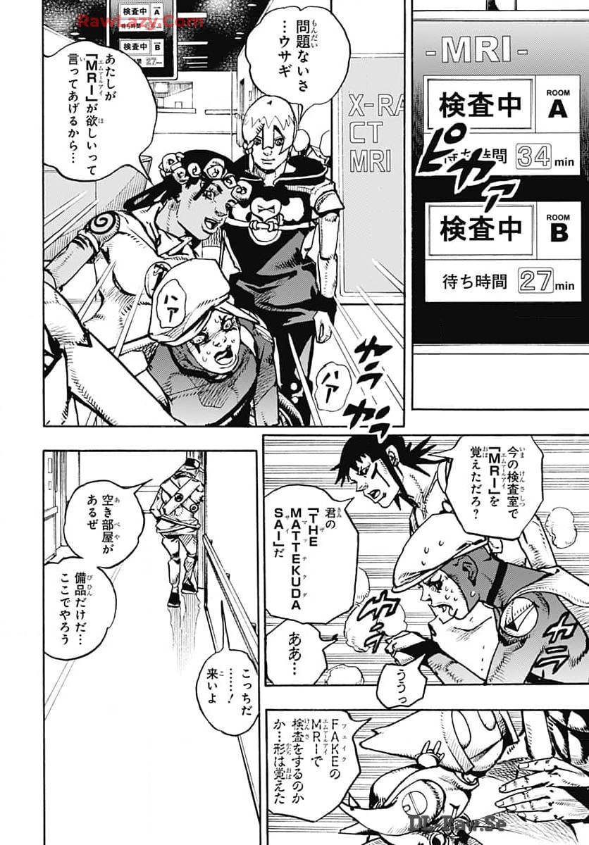 JoJo no Kimyou na Bouken Part 9: The JOJOLands - Chapter 17 - Page 26