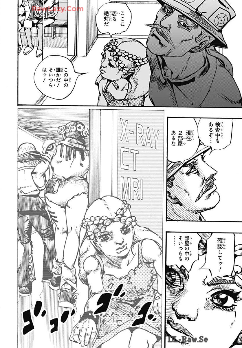 JoJo no Kimyou na Bouken Part 9: The JOJOLands - Chapter 17 - Page 32
