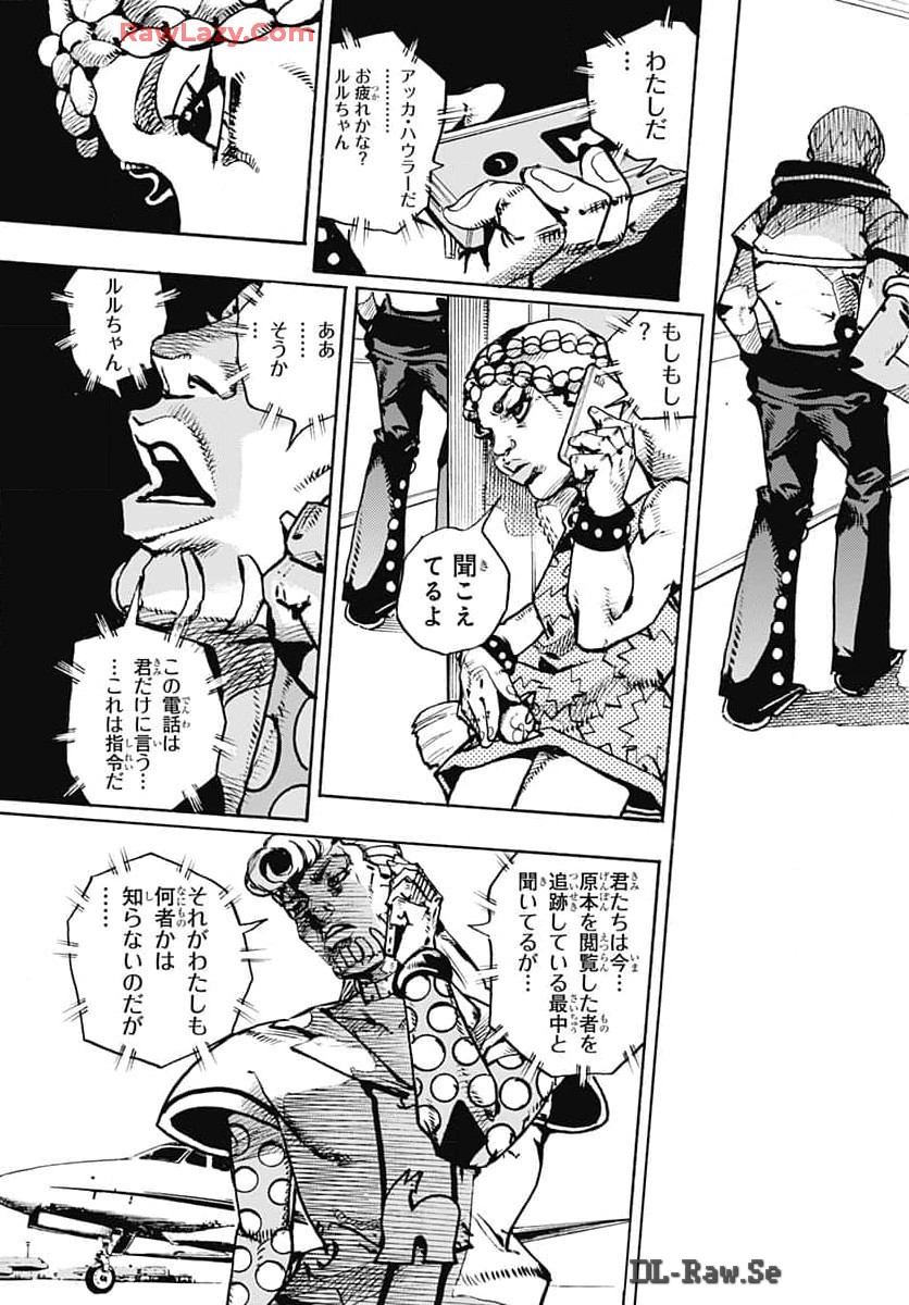 JoJo no Kimyou na Bouken Part 9: The JOJOLands - Chapter 17 - Page 35