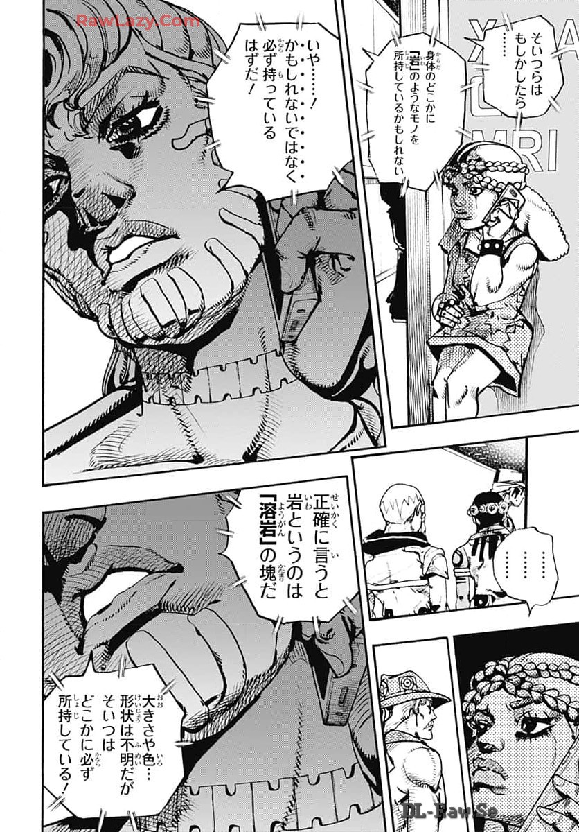 JoJo no Kimyou na Bouken Part 9: The JOJOLands - Chapter 17 - Page 36