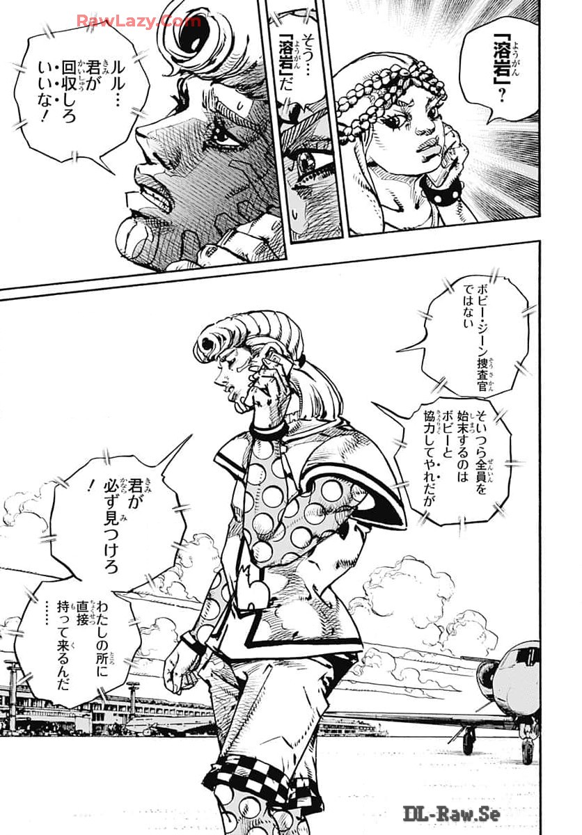 JoJo no Kimyou na Bouken Part 9: The JOJOLands - Chapter 17 - Page 37