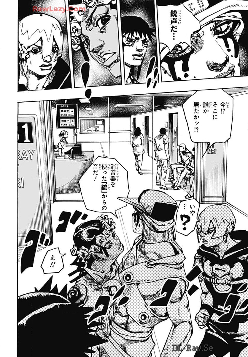 JoJo no Kimyou na Bouken Part 9: The JOJOLands - Chapter 17 - Page 42