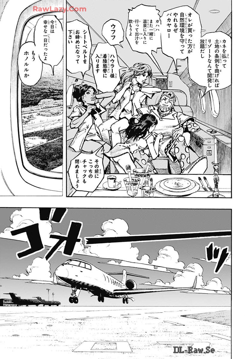 JoJo no Kimyou na Bouken Part 9: The JOJOLands - Chapter 17 - Page 5