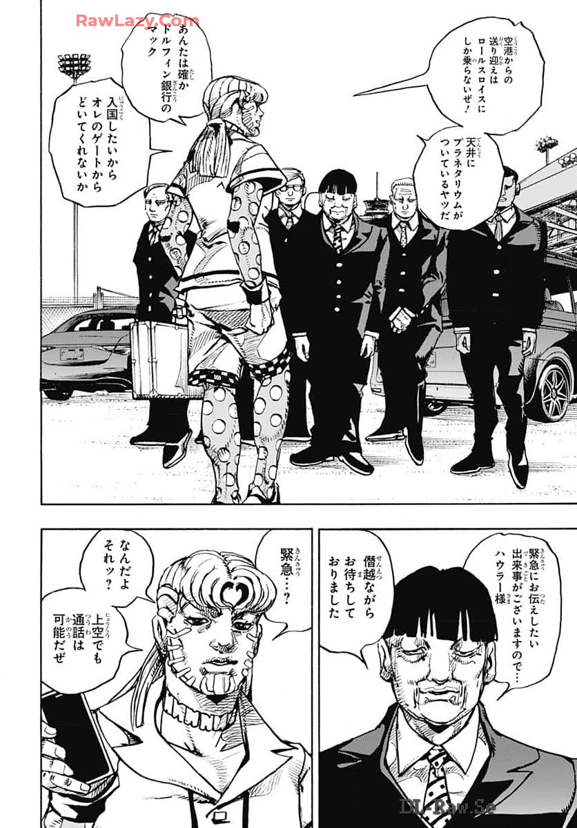 JoJo no Kimyou na Bouken Part 9: The JOJOLands - Chapter 17 - Page 8