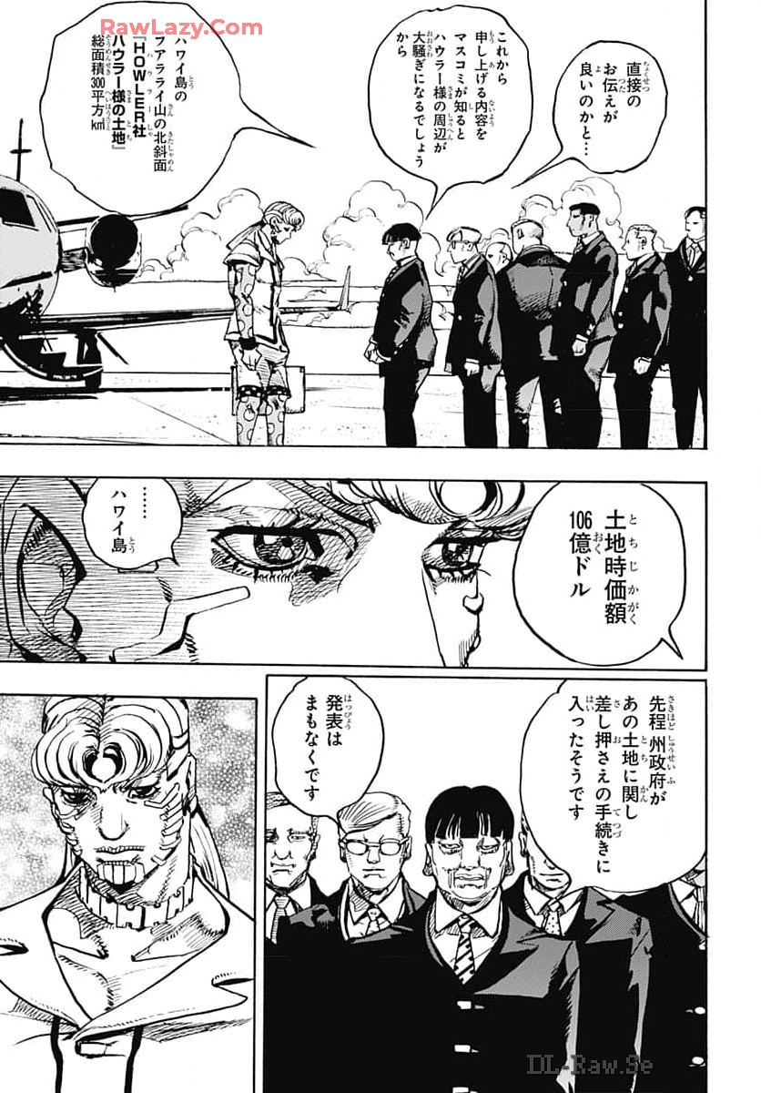 JoJo no Kimyou na Bouken Part 9: The JOJOLands - Chapter 17 - Page 9