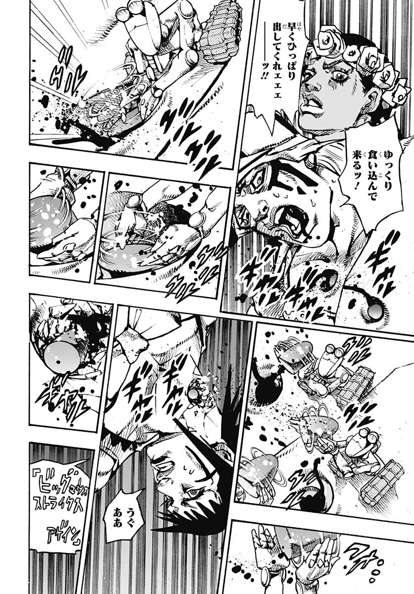 JoJo no Kimyou na Bouken Part 9: The JOJOLands - Chapter 18 - Page 12