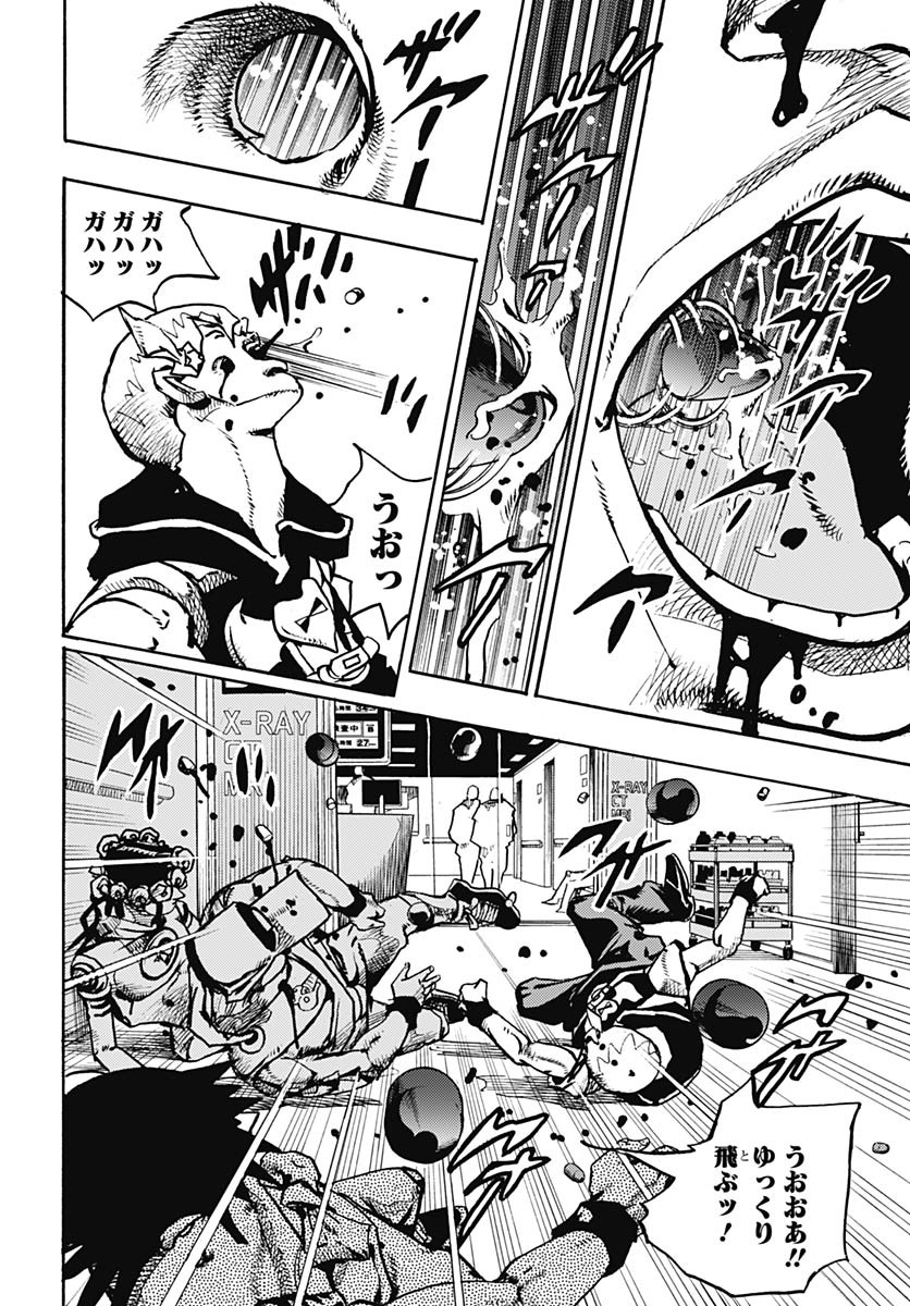 JoJo no Kimyou na Bouken Part 9: The JOJOLands - Chapter 18 - Page 14