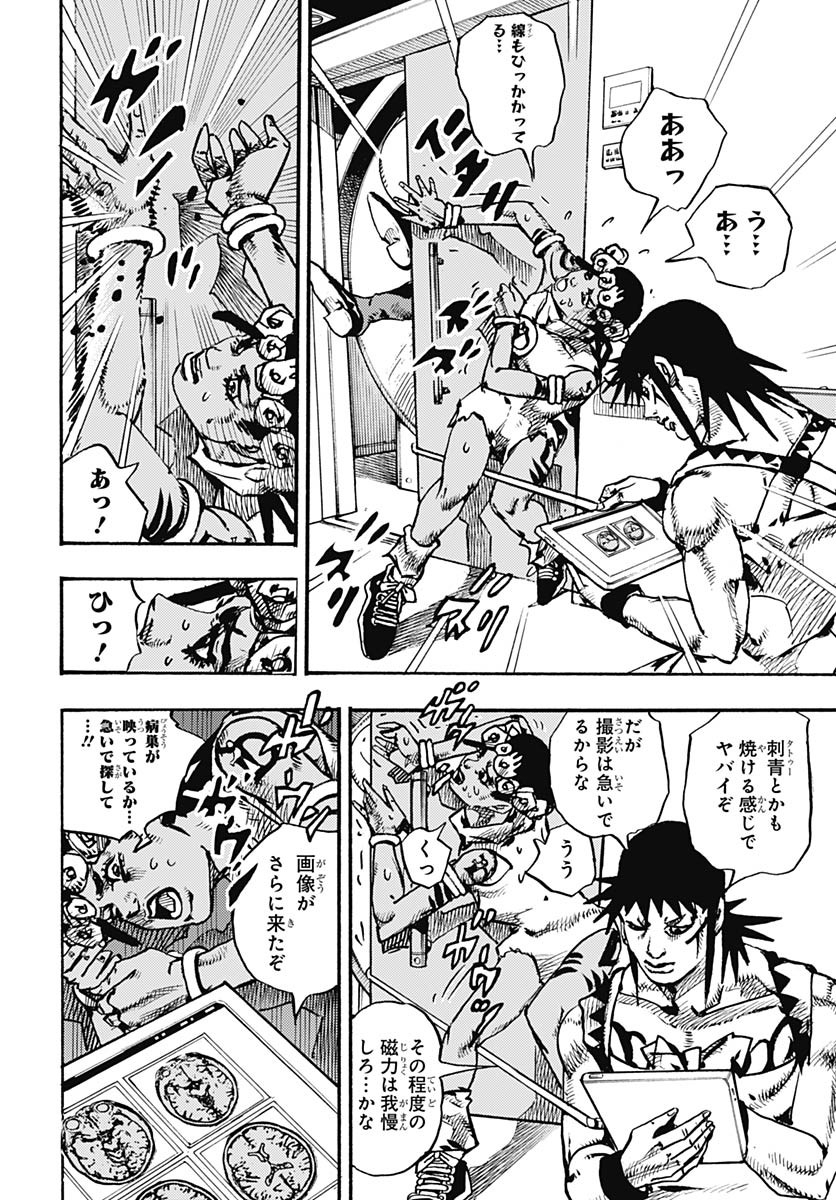 JoJo no Kimyou na Bouken Part 9: The JOJOLands - Chapter 18 - Page 22