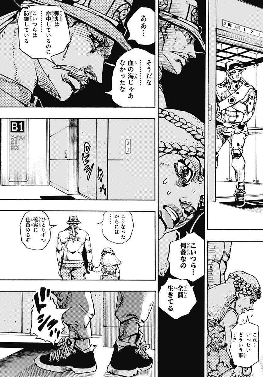 JoJo no Kimyou na Bouken Part 9: The JOJOLands - Chapter 18 - Page 31