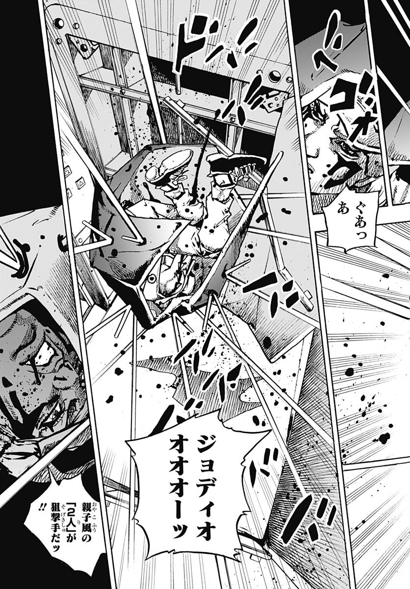 JoJo no Kimyou na Bouken Part 9: The JOJOLands - Chapter 18 - Page 37