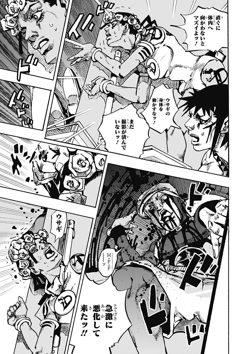 JoJo no Kimyou na Bouken Part 9: The JOJOLands - Chapter 18 - Page 39