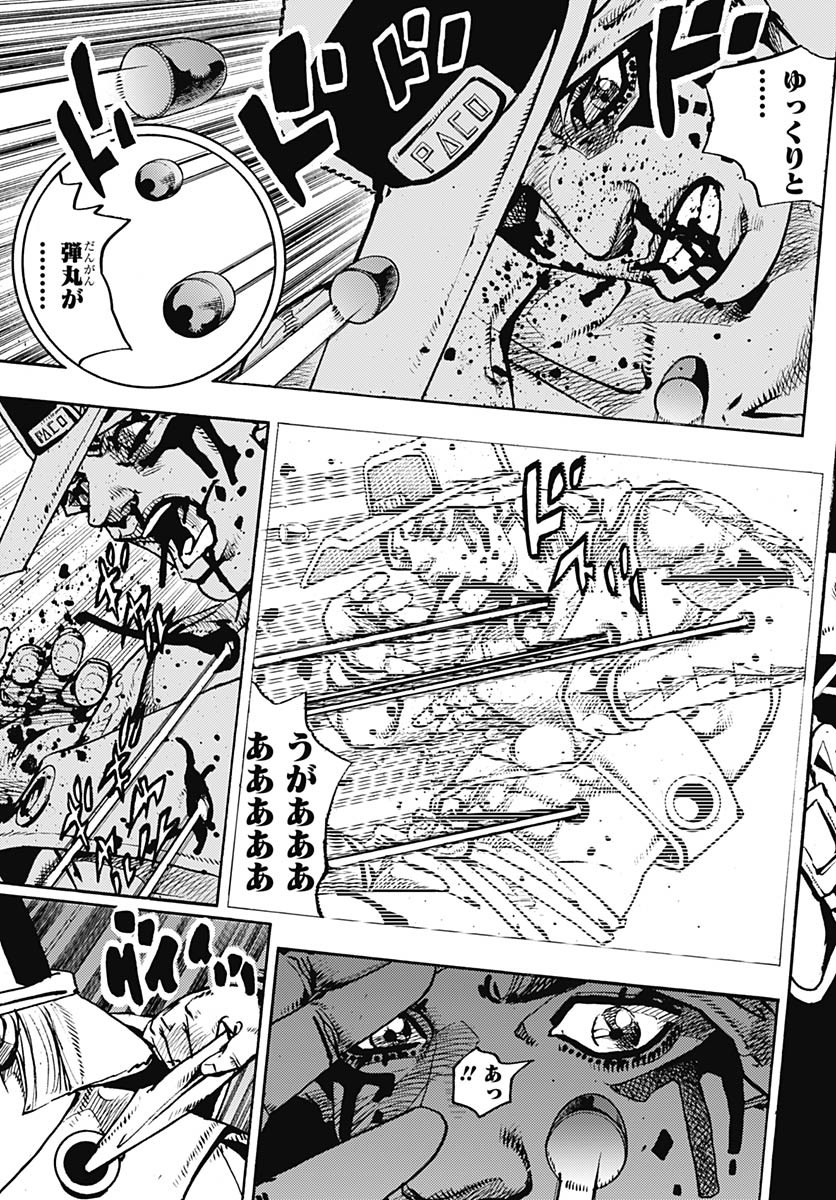 JoJo no Kimyou na Bouken Part 9: The JOJOLands - Chapter 18 - Page 9