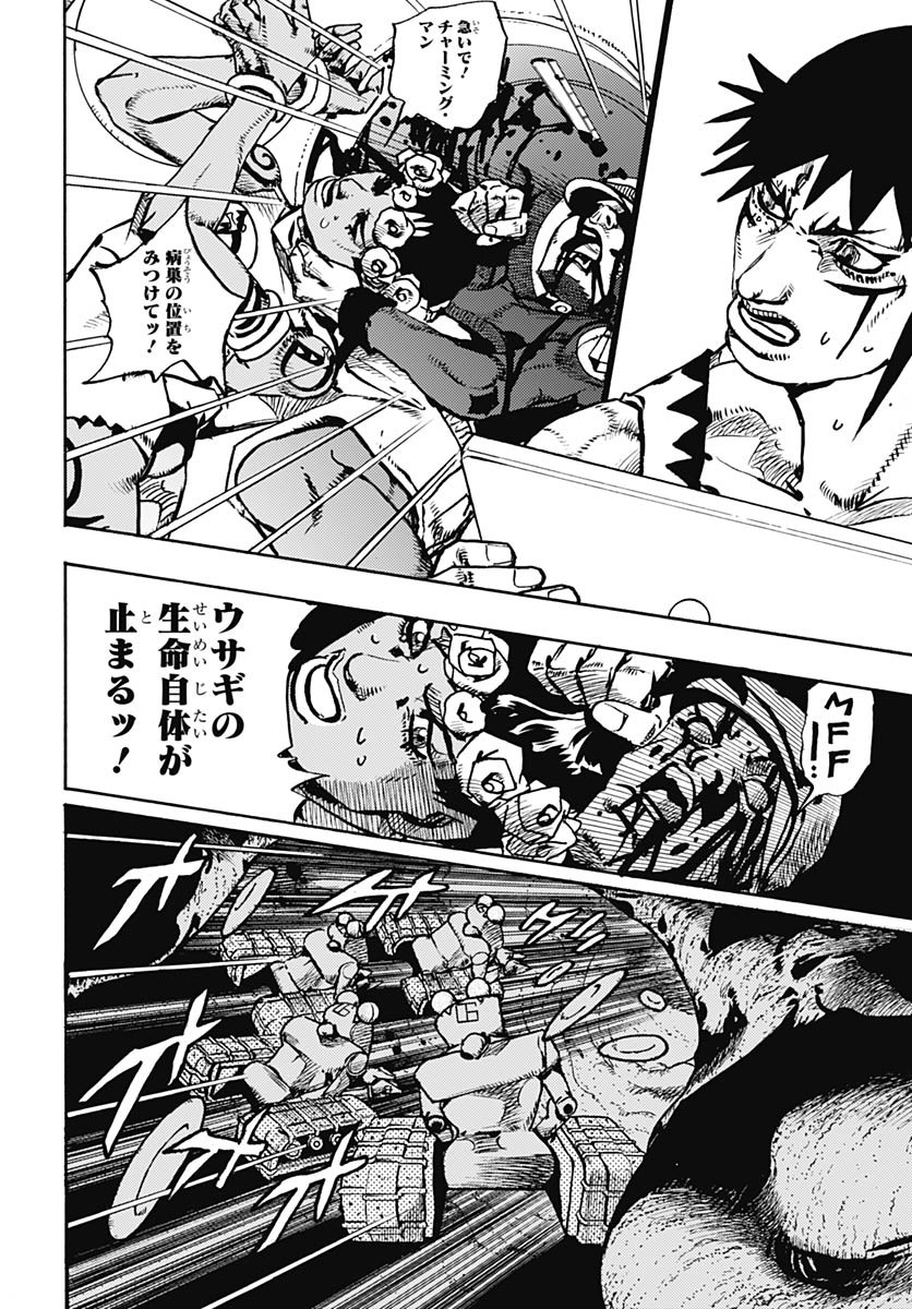 JoJo no Kimyou na Bouken Part 9: The JOJOLands - Chapter 19 - Page 14