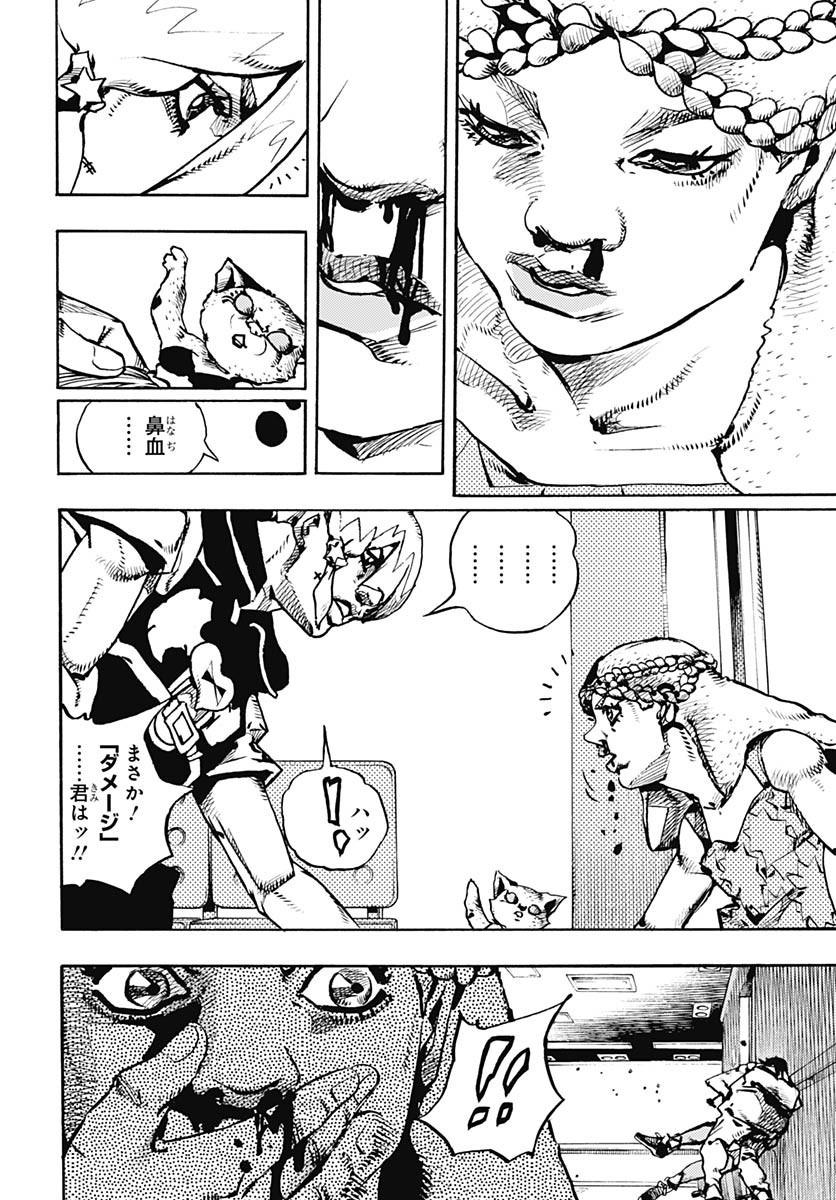 JoJo no Kimyou na Bouken Part 9: The JOJOLands - Chapter 19 - Page 16