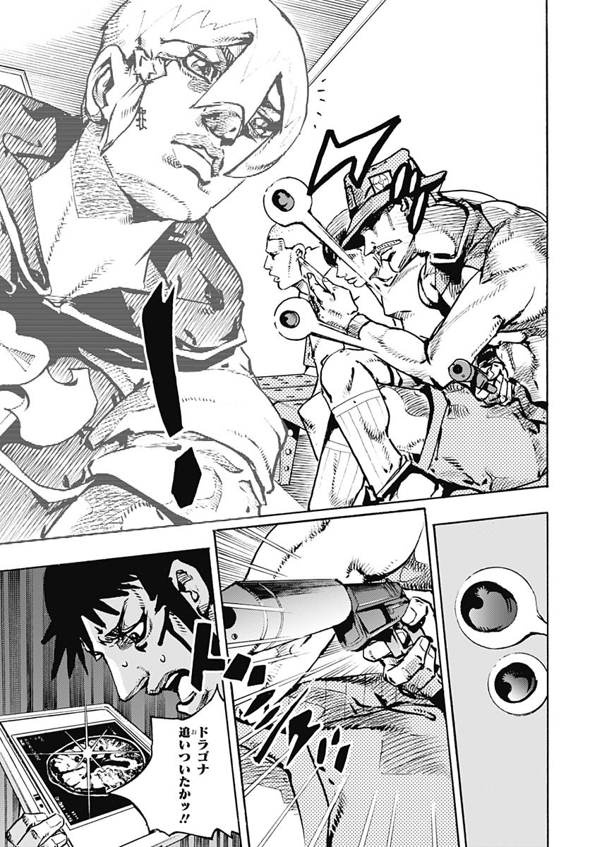 JoJo no Kimyou na Bouken Part 9: The JOJOLands - Chapter 19 - Page 17
