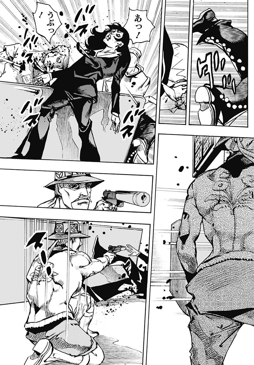 JoJo no Kimyou na Bouken Part 9: The JOJOLands - Chapter 19 - Page 23