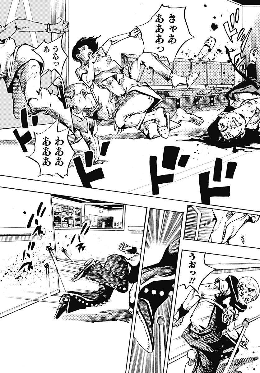 JoJo no Kimyou na Bouken Part 9: The JOJOLands - Chapter 19 - Page 25