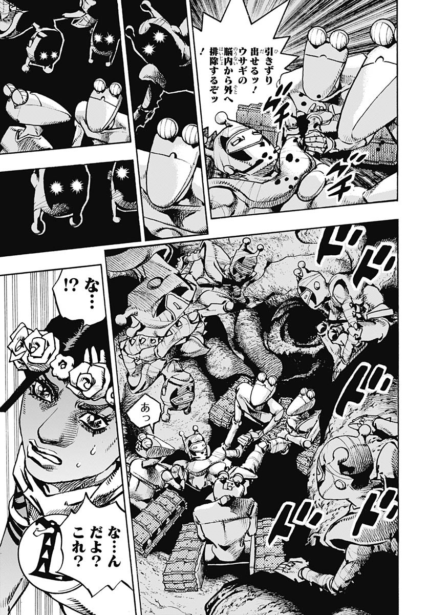 JoJo no Kimyou na Bouken Part 9: The JOJOLands - Chapter 19 - Page 29