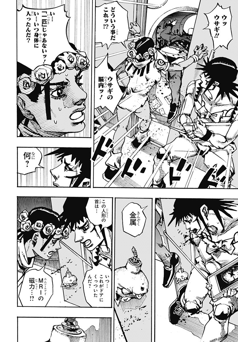 JoJo no Kimyou na Bouken Part 9: The JOJOLands - Chapter 19 - Page 30