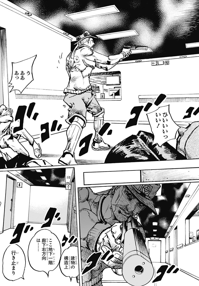 JoJo no Kimyou na Bouken Part 9: The JOJOLands - Chapter 19 - Page 32